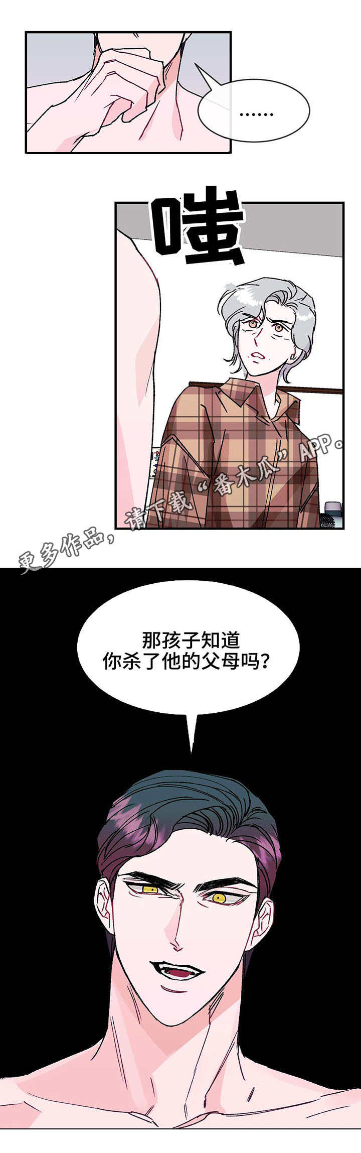 第18话：第18章：惊喜预览分镜