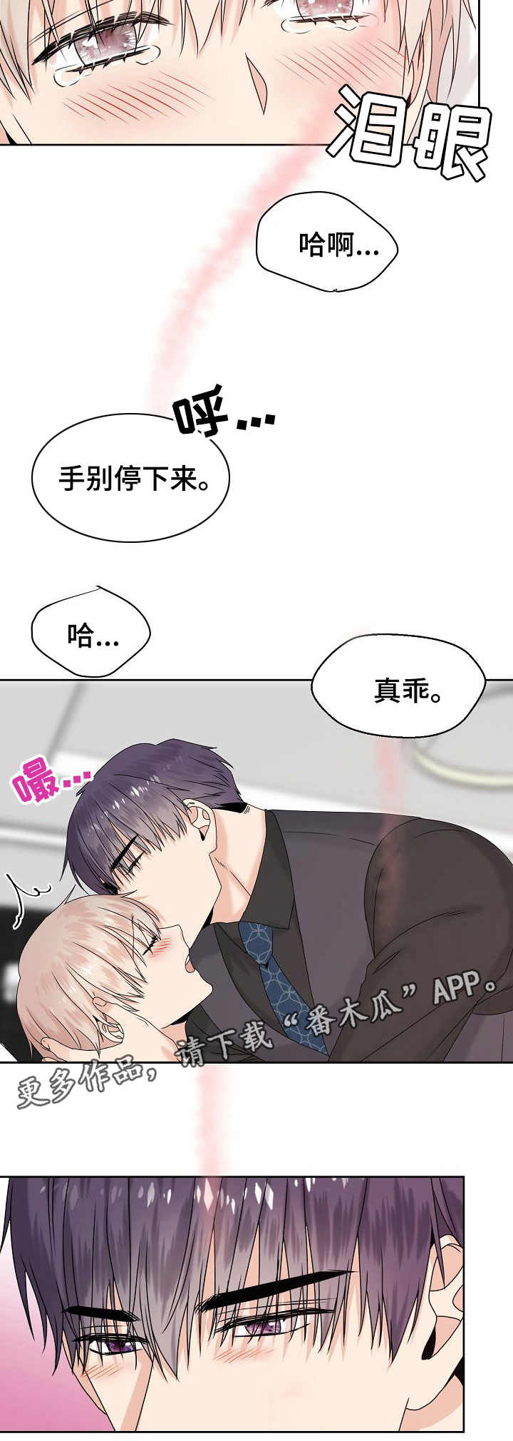 第13话：第13章：闷预览分镜