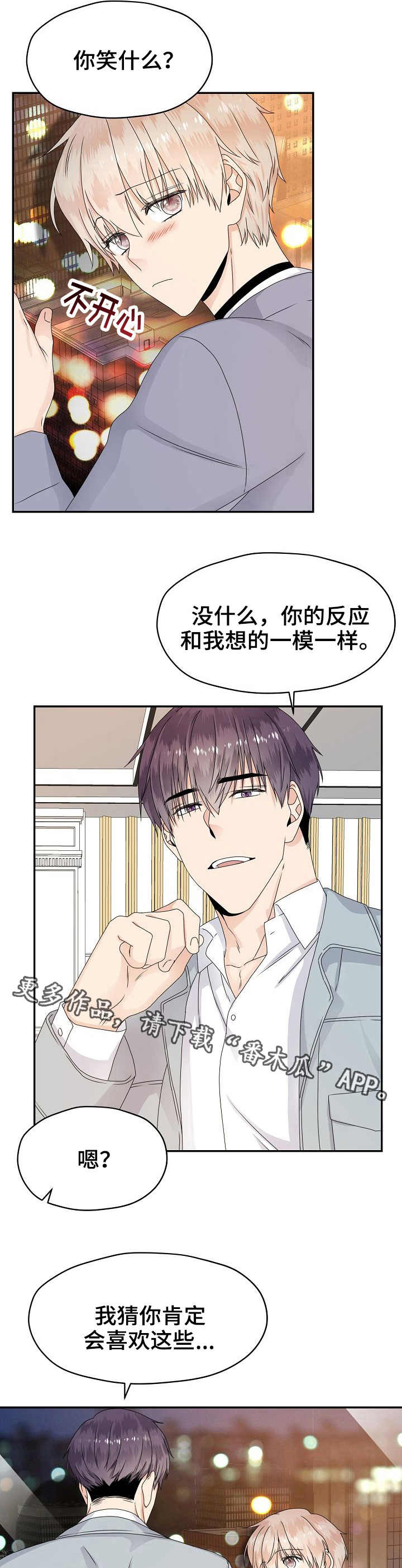 第17话：第17章：夜景预览分镜