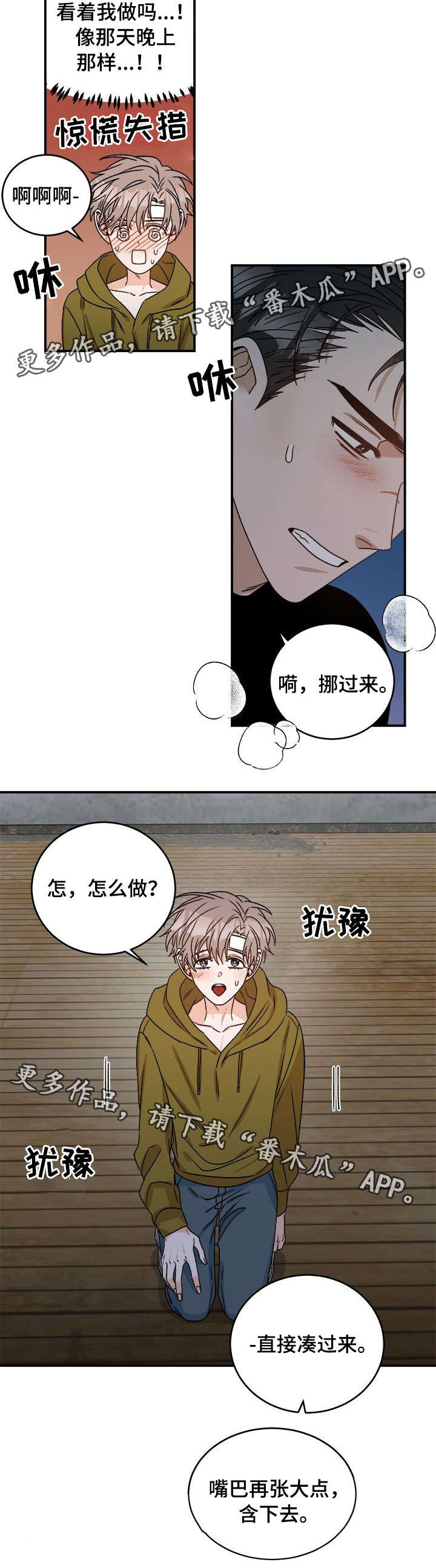 第10话：第10章：第一次预览分镜