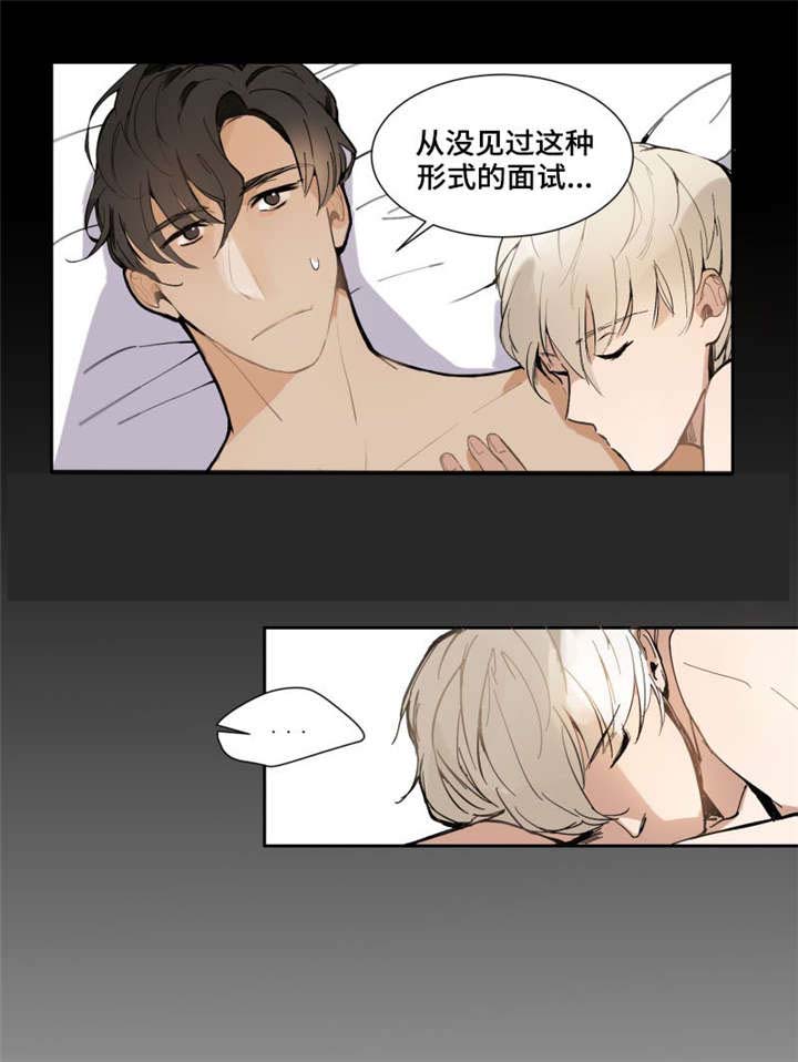 第2话：第2章：家教预览分镜