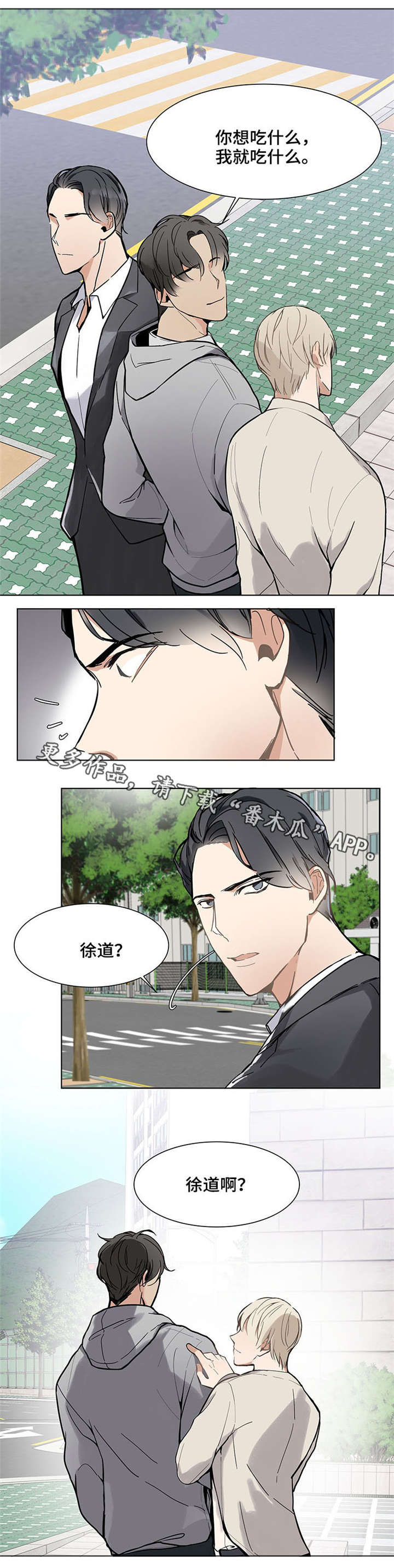 第13话：第13章：没资格预览分镜