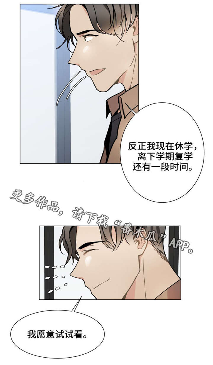 第14话：第14章：手预览分镜