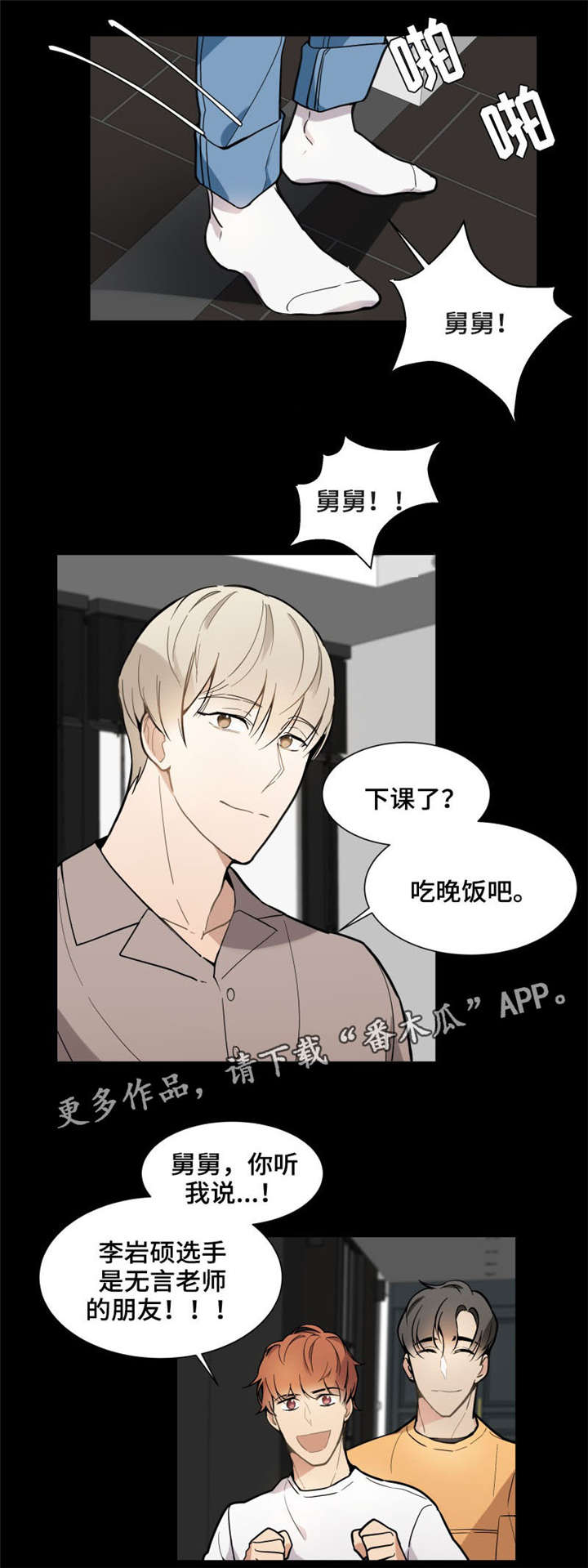 第15话：第15章：偶像预览分镜