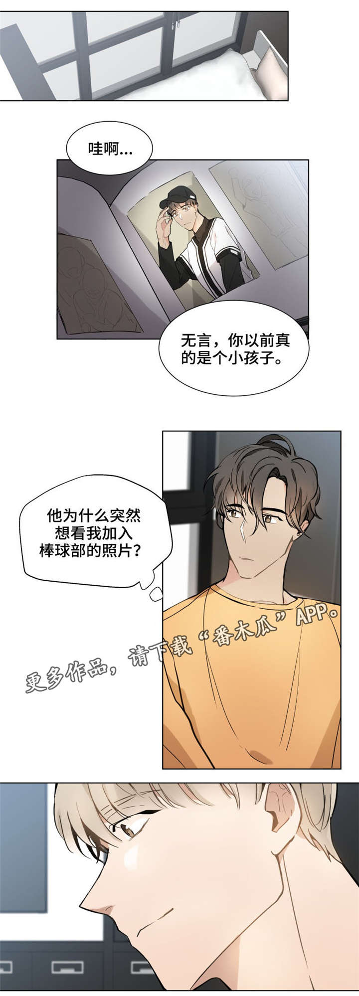 第16话：第16章：照片预览分镜