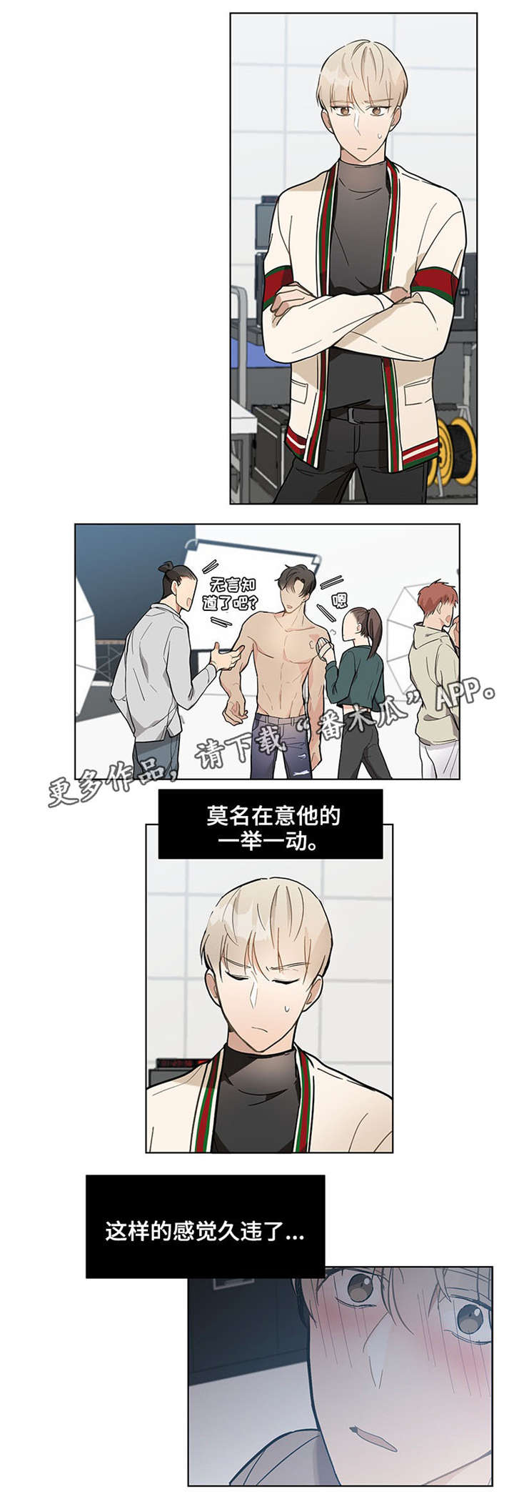 第17话：第17章：好久不见预览分镜