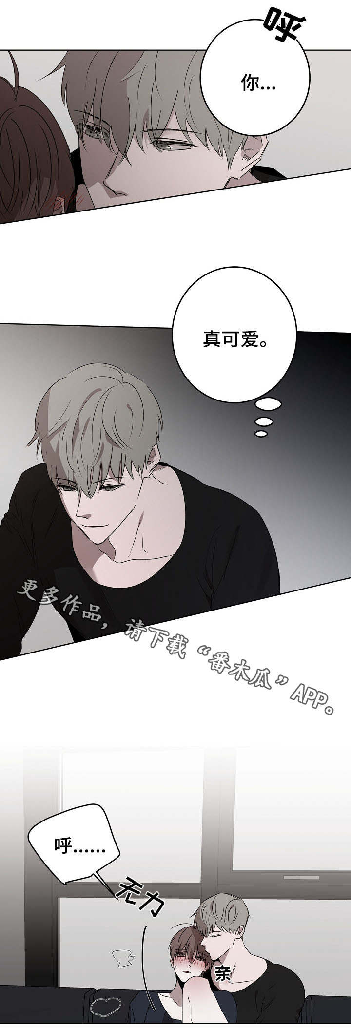 第17话：第17章：口味预览分镜