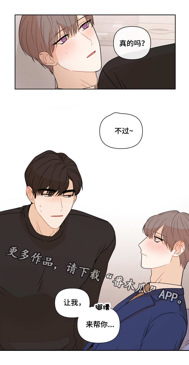 第10话：第10章：积极预览分镜