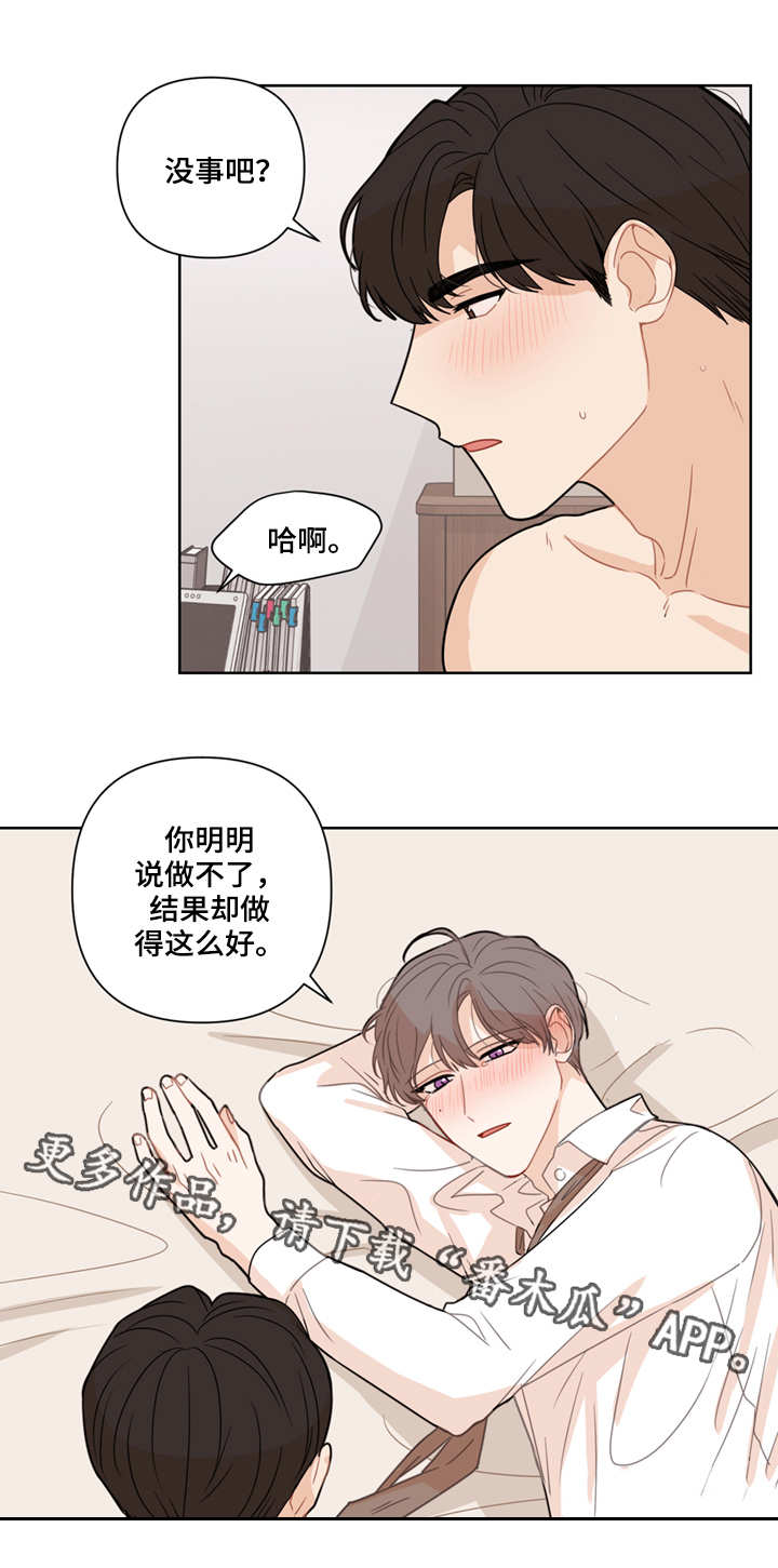 第11话：第11章：配合预览分镜
