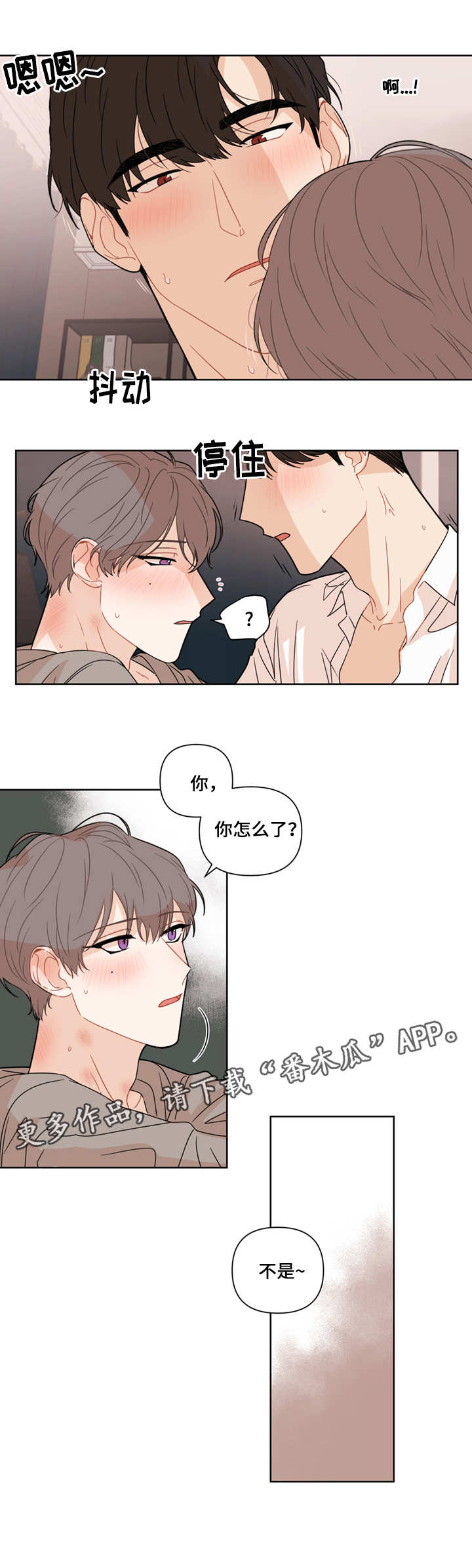 第12话：第12章：脸预览分镜