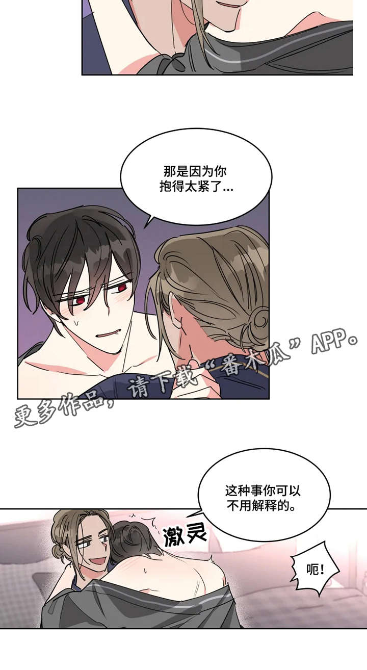 第14话：第14章：热情预览分镜