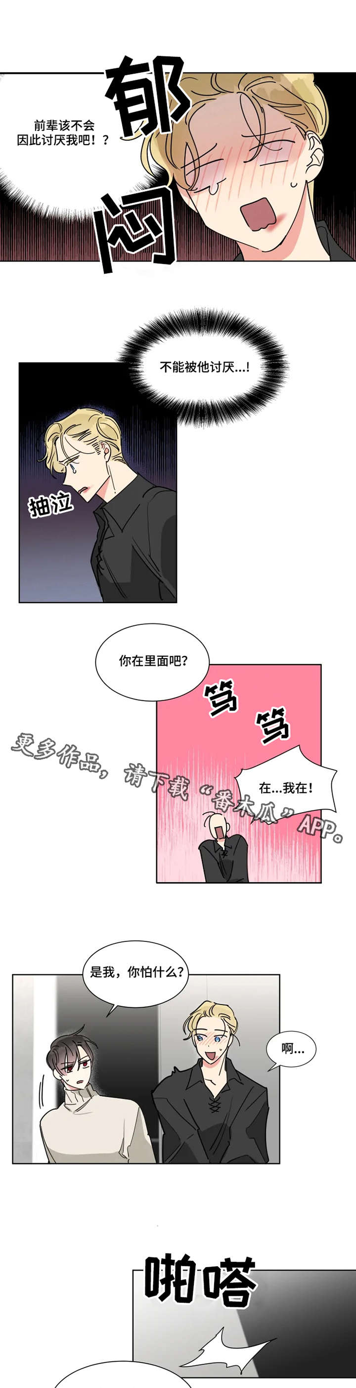 第17话：第17章：帮忙预览分镜