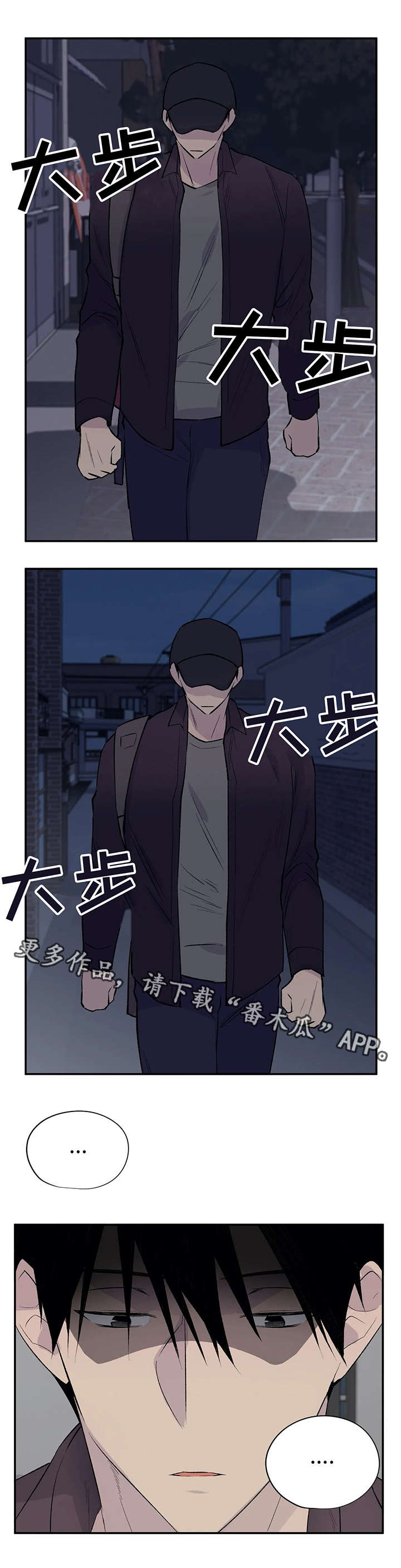 第15话：第15章：备胎预览分镜