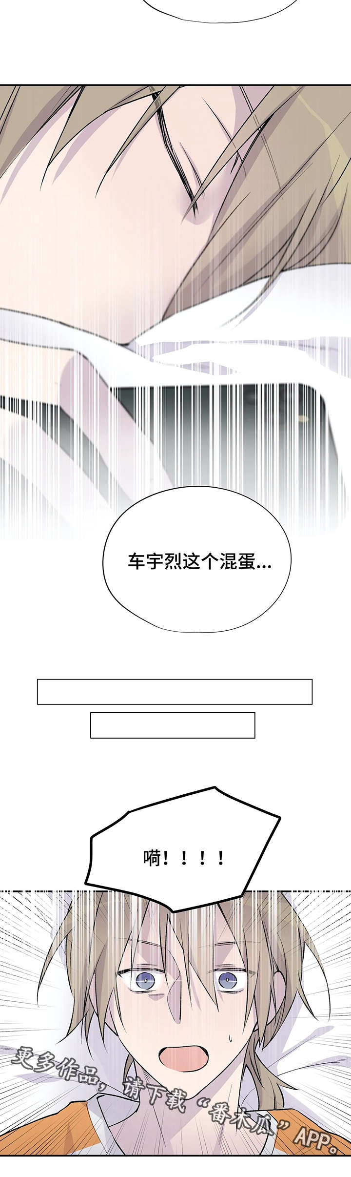 第17话：第17章：偶遇预览分镜
