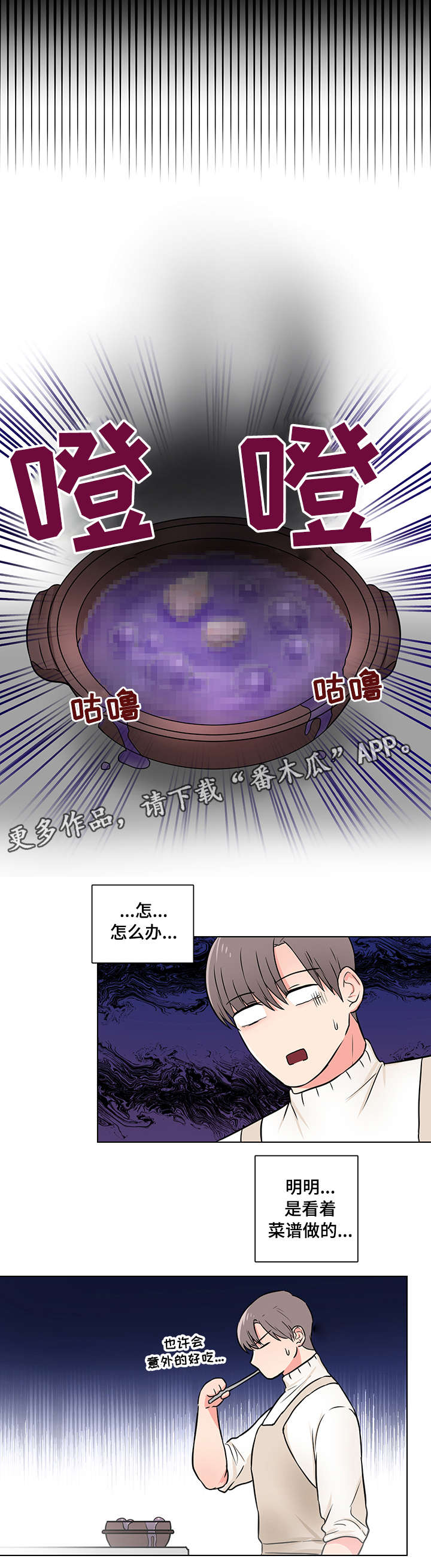 第10话：第10章：以前预览分镜