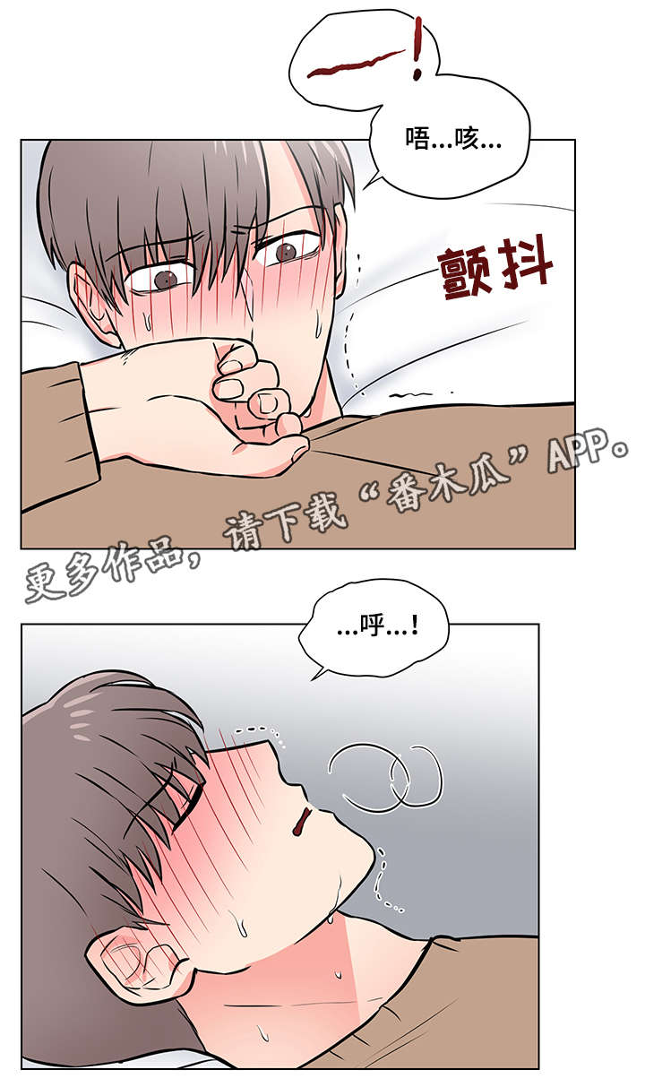 第13话：第13章：眼神预览分镜