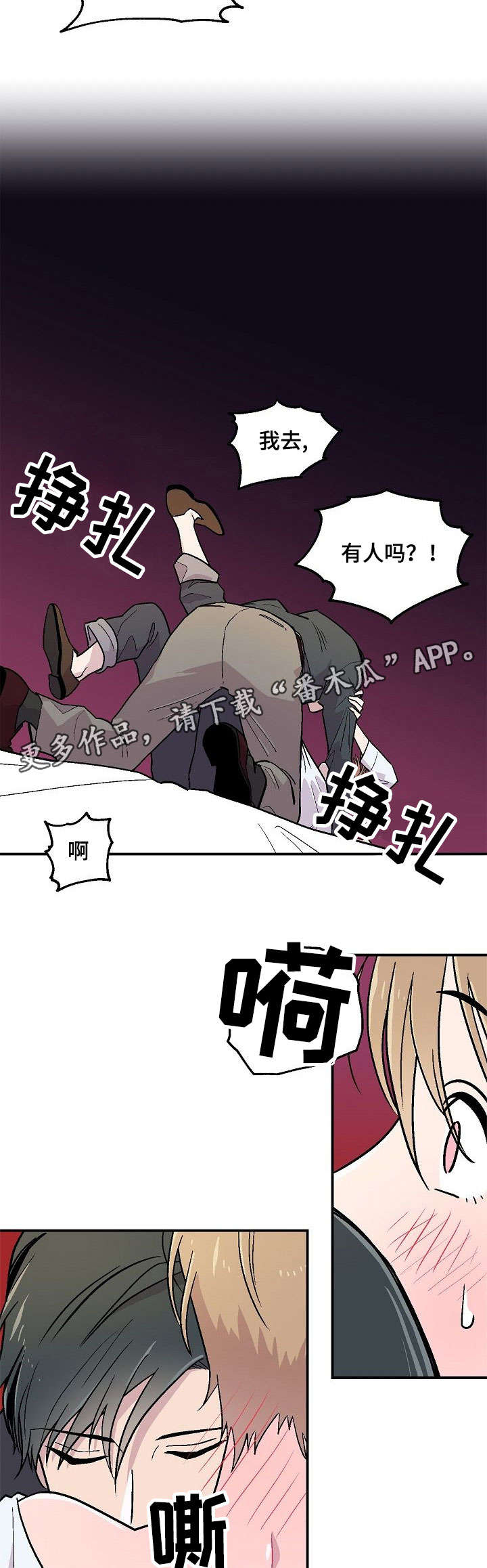第3话：第3章：脾气预览分镜