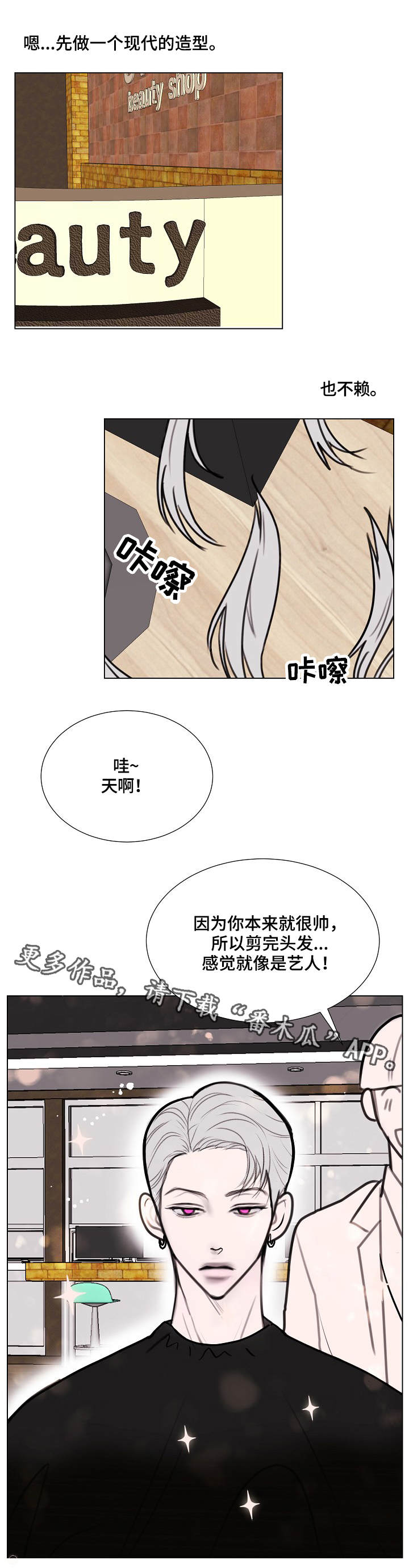 第6话：第6章：造型预览分镜