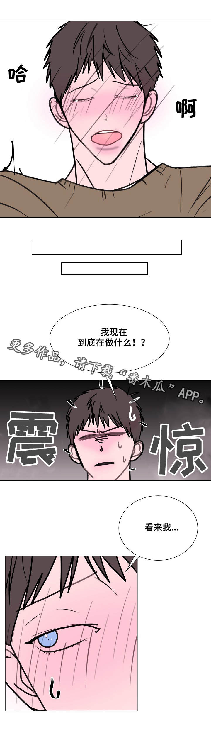 第9话：第9章：两轮预览分镜