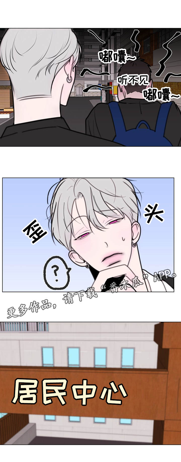 第10话：第10章：请求预览分镜