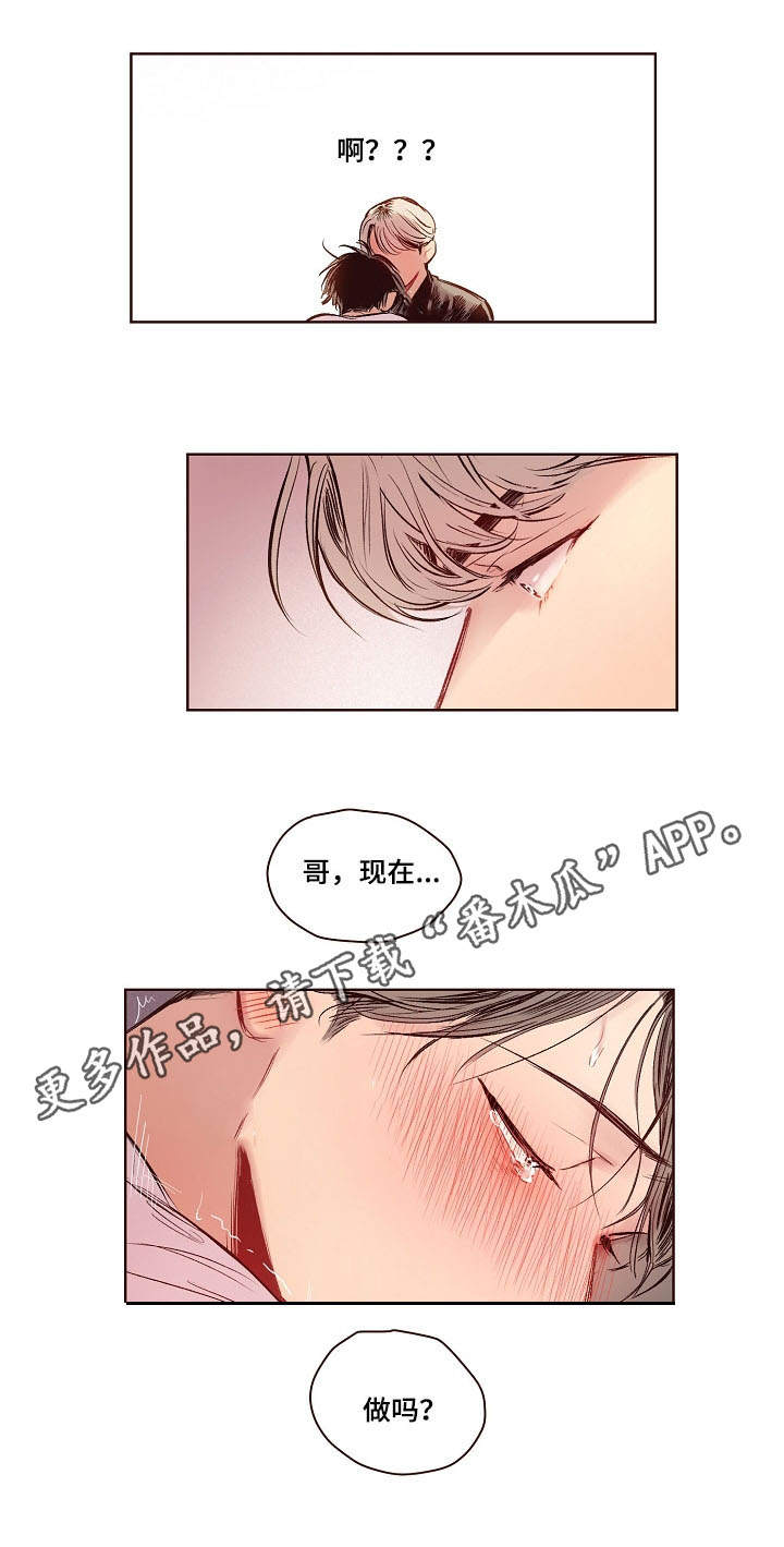 第12话：第12章：准备好了预览分镜