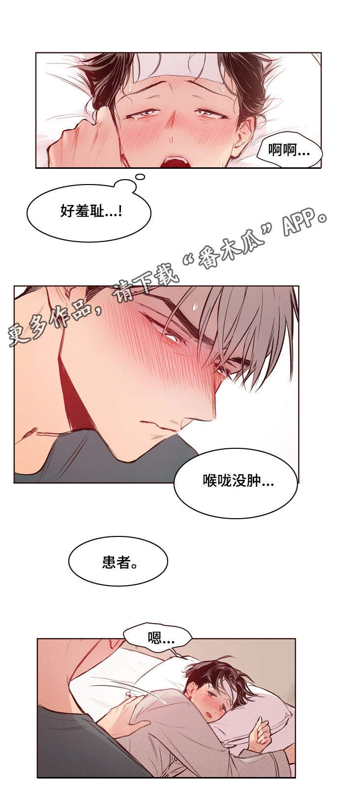 第15话：第15章：检查预览分镜