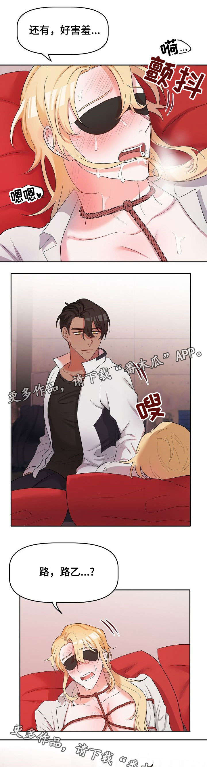 第11话：第11章：逛逛预览分镜