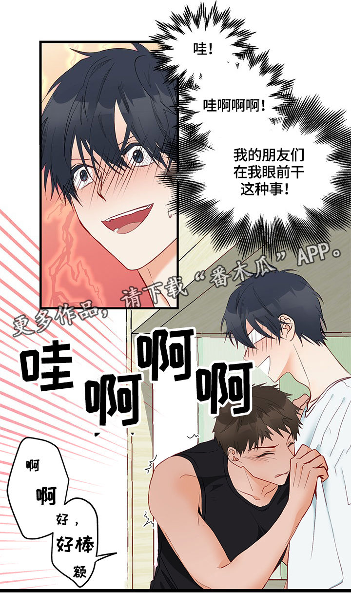 第6话：第6章：我可以预览分镜