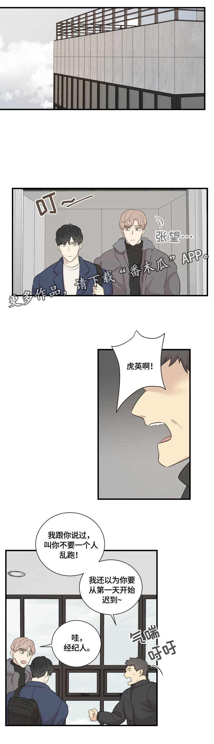 第5话：第5章：故事的开始预览分镜