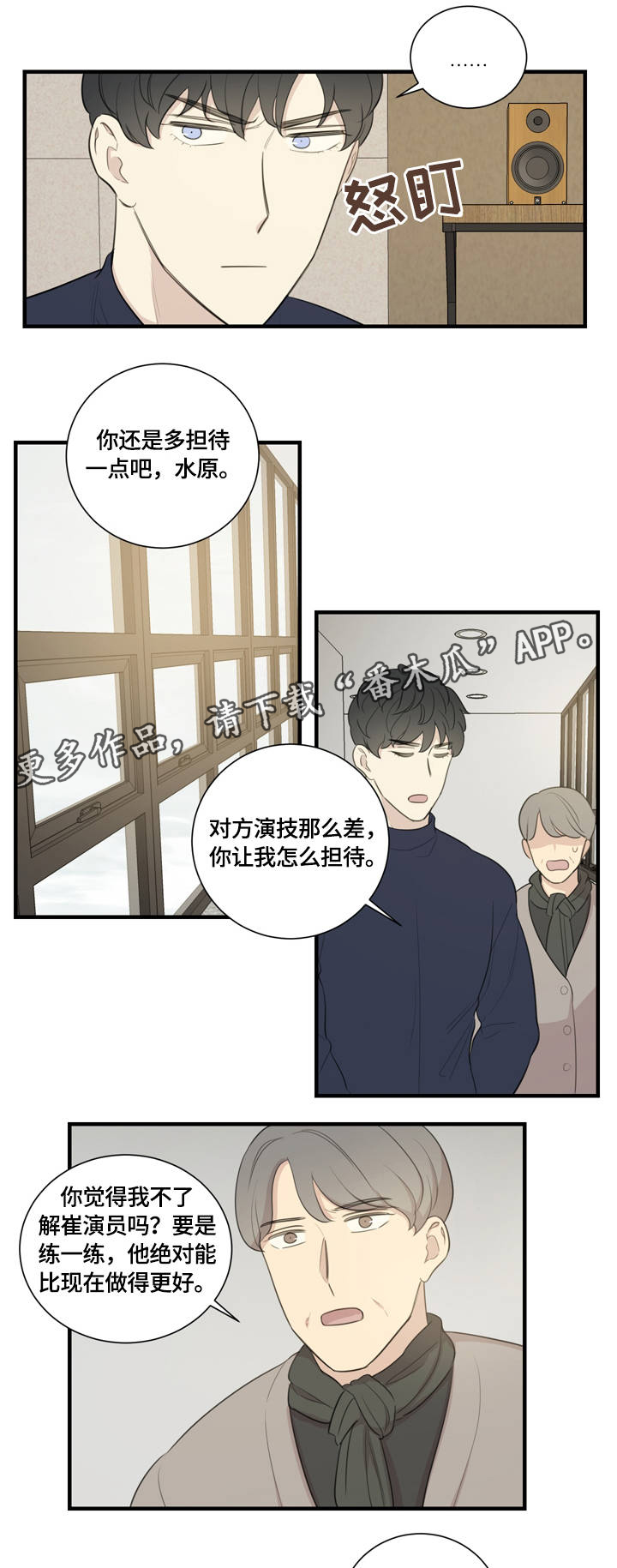 第9话：第9章：指导预览分镜