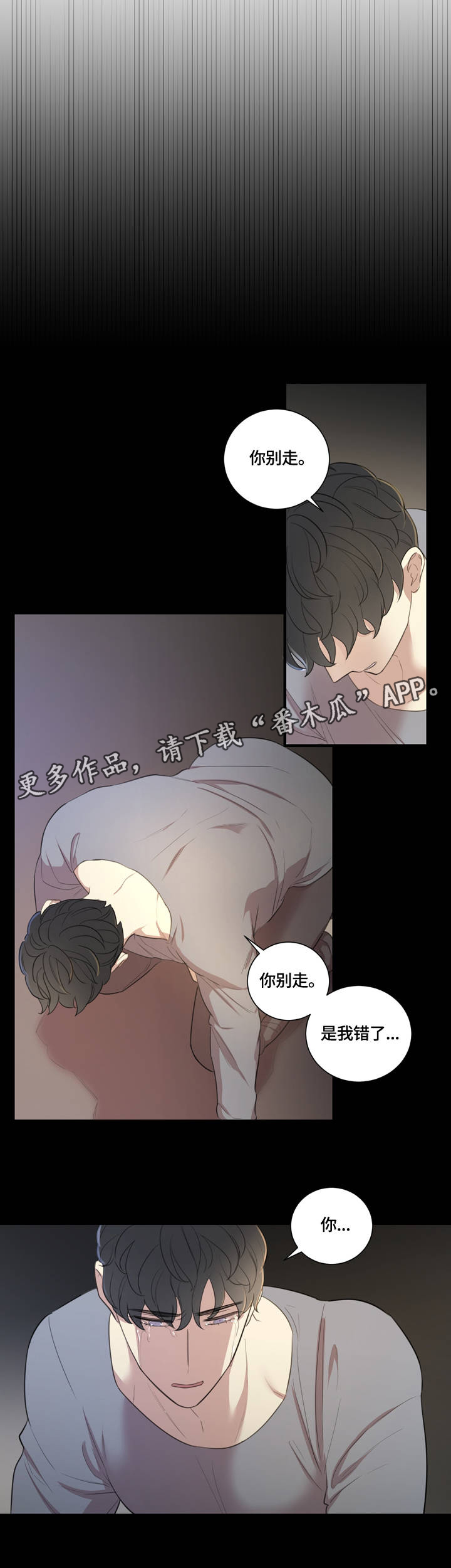 第10话：第10章：闪耀着的你预览分镜