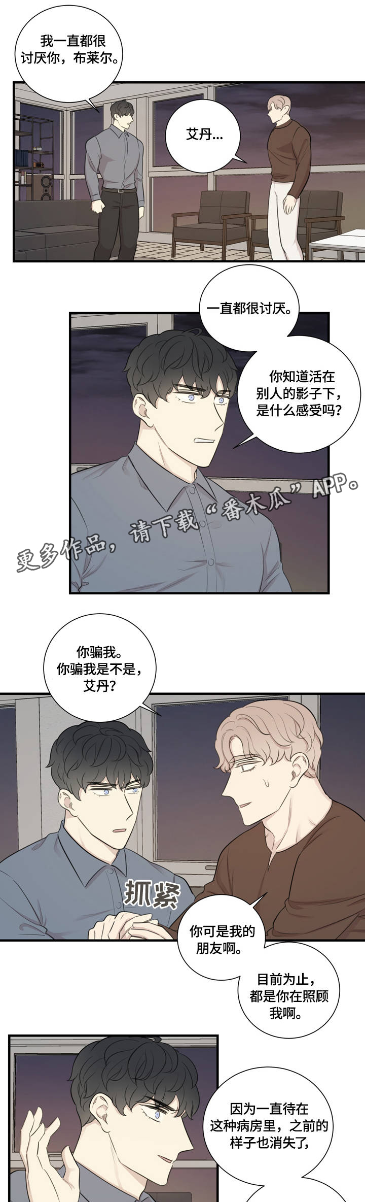 第14话：第14章：排练预览分镜