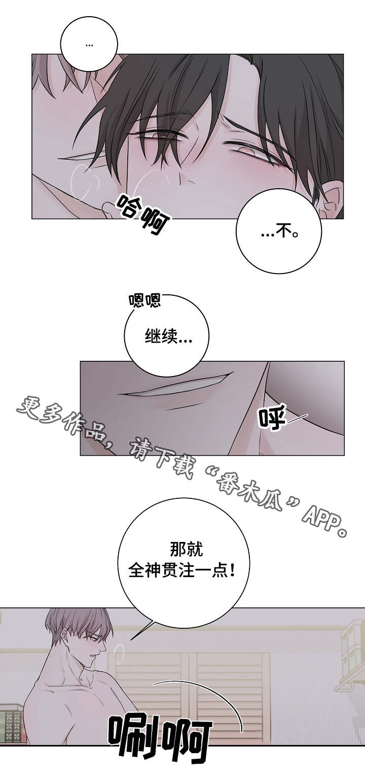 第12话：第12章：走神预览分镜