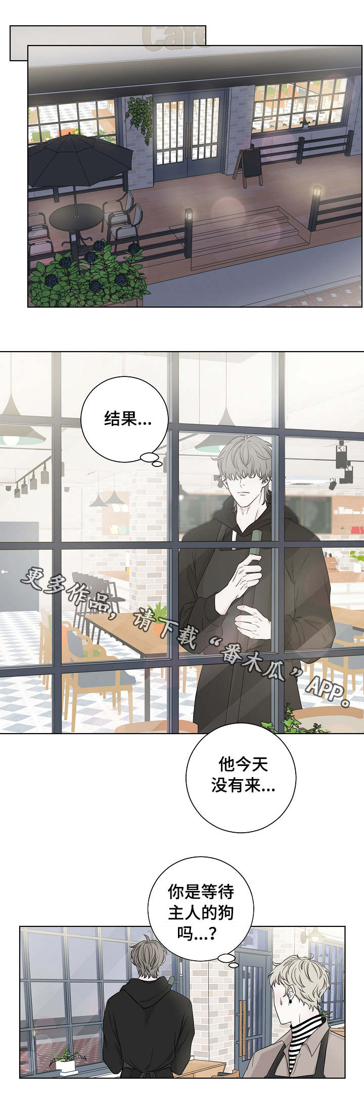 第17话：第17章：等待预览分镜