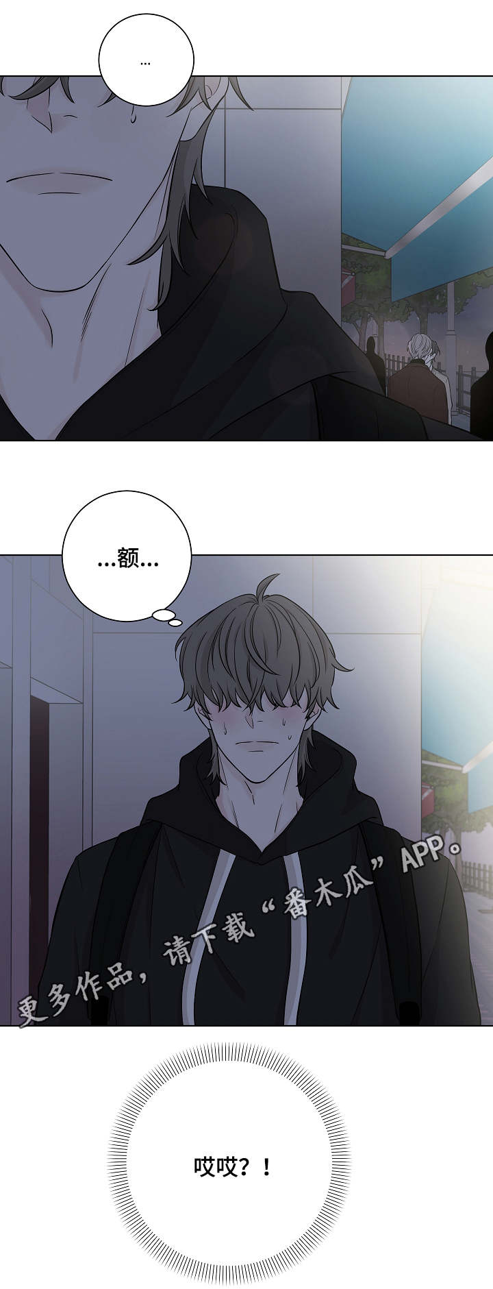 第18话：第18章：厌烦预览分镜