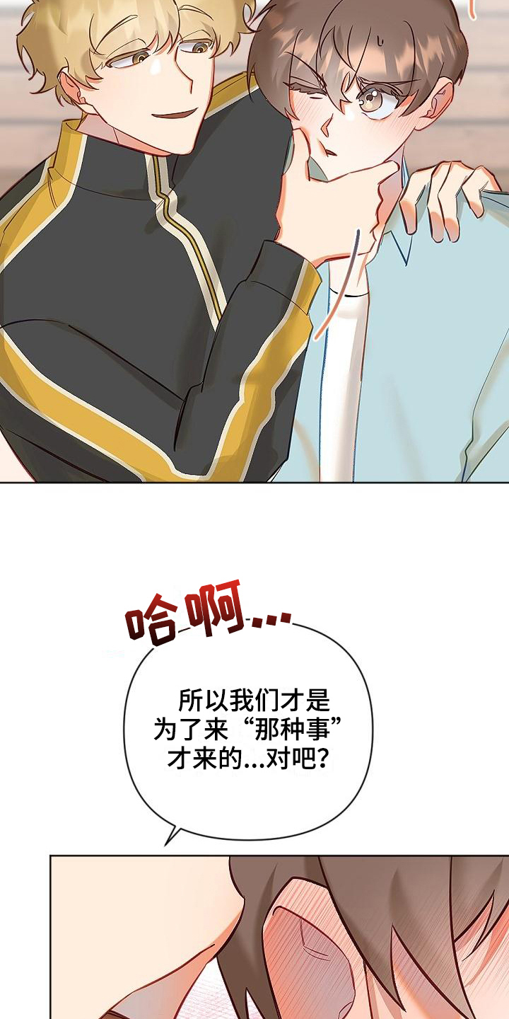 第14话：新要求预览分镜