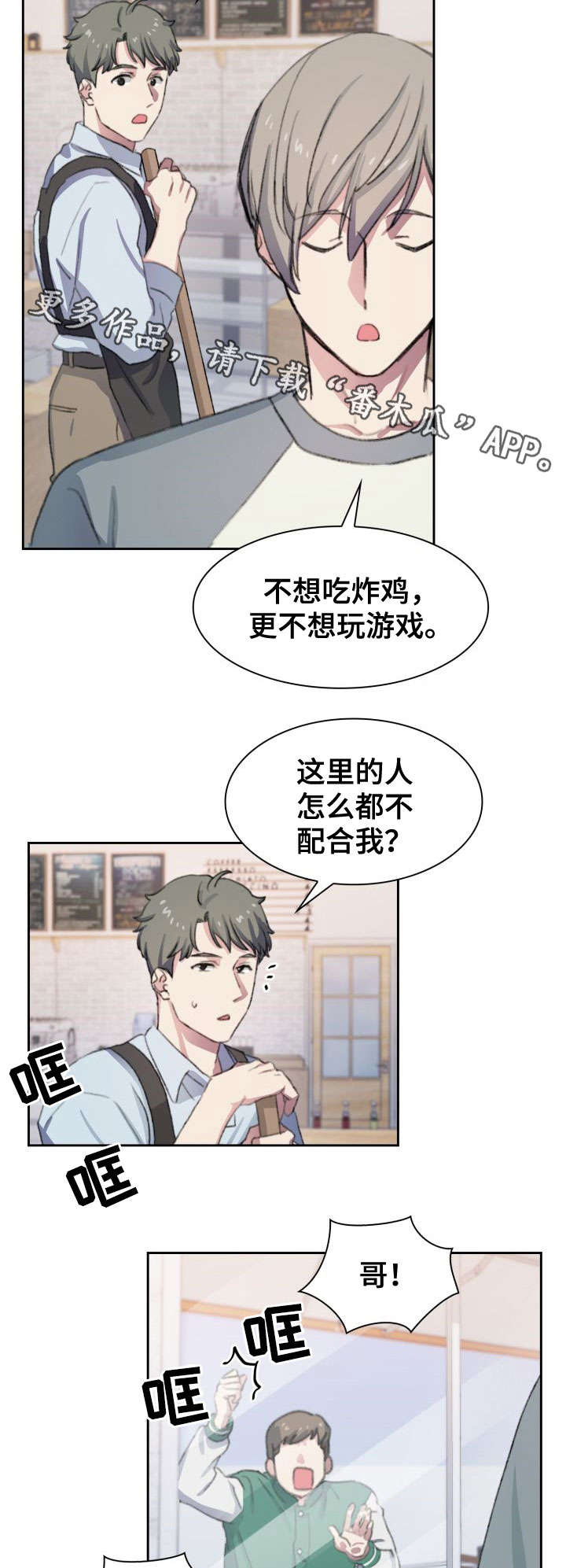 第10话：第10章：心事预览分镜
