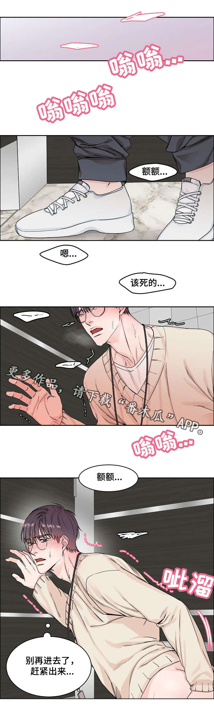 第7话：第7章：谈谈预览分镜