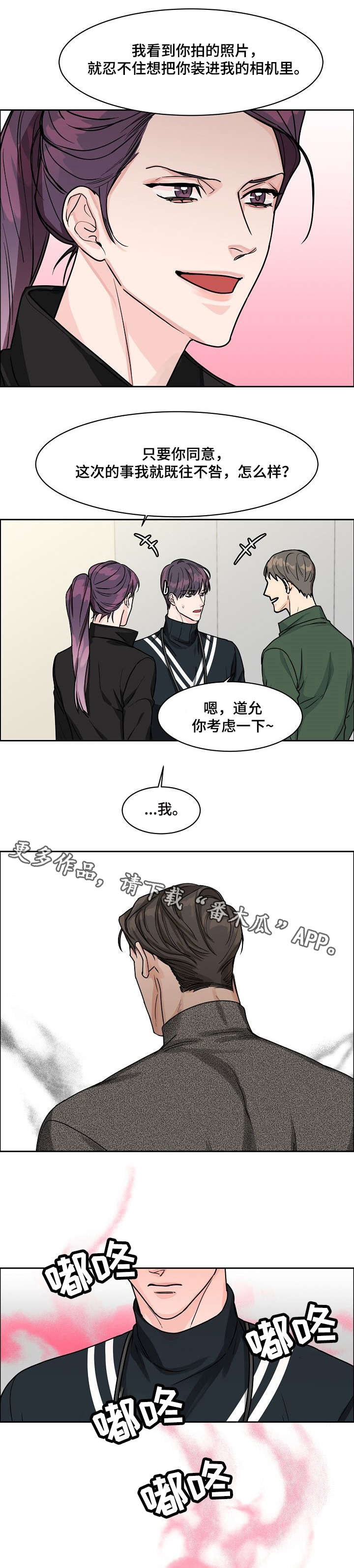 第18话：第18章：宣传照预览分镜