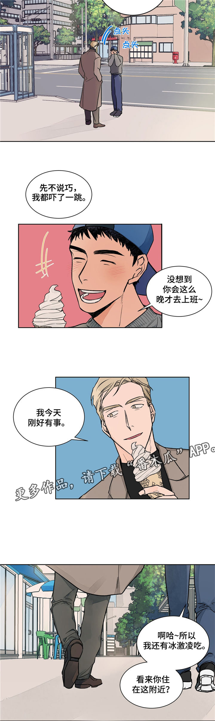 第4话：第4章：分手预览分镜