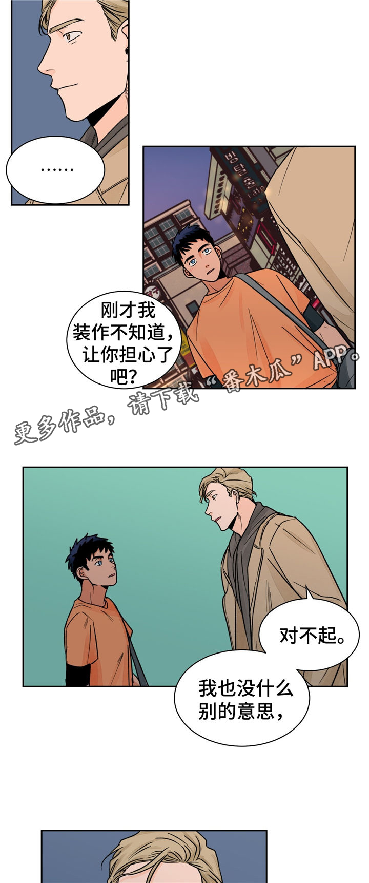 第18话：第18章：没效果预览分镜
