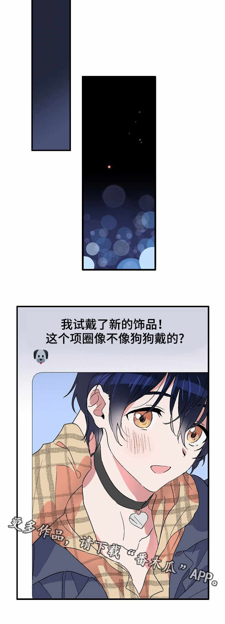 第6话：第6章：有趣预览分镜