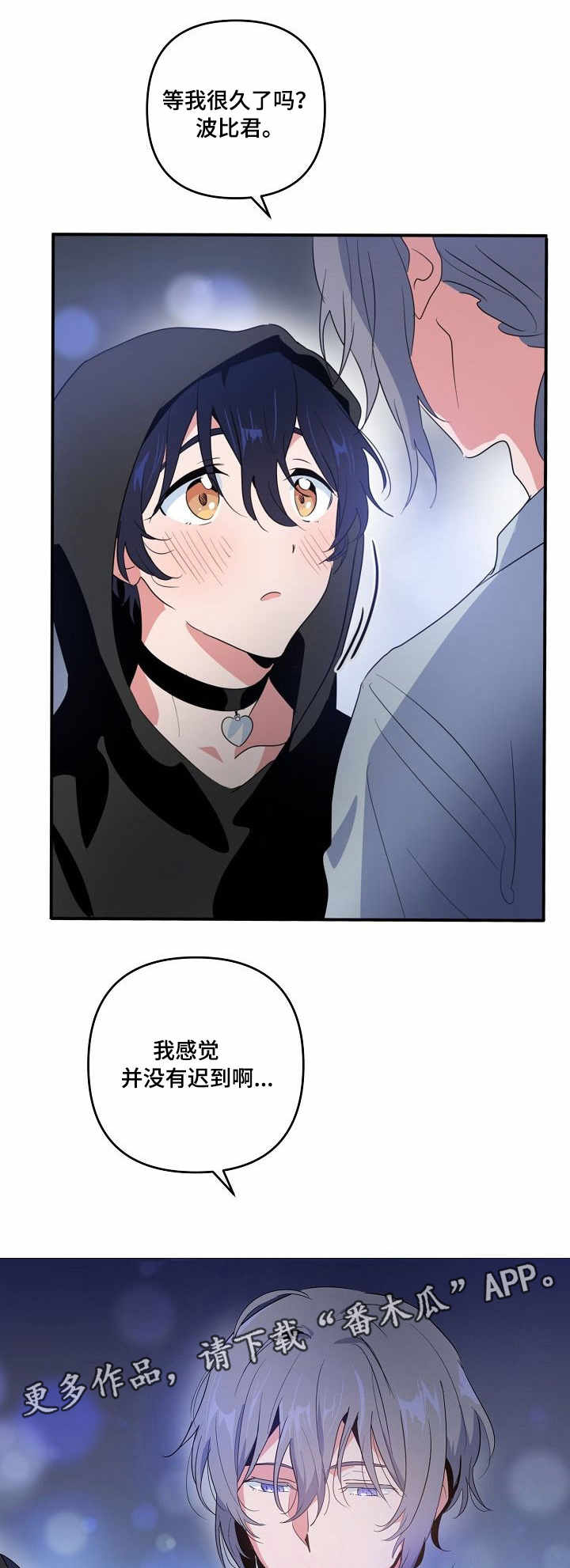 第9话：第9章：见面预览分镜