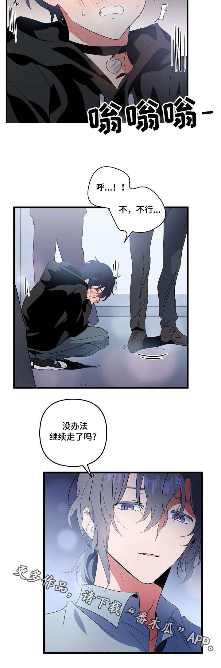 第13话：第13章：奖励预览分镜