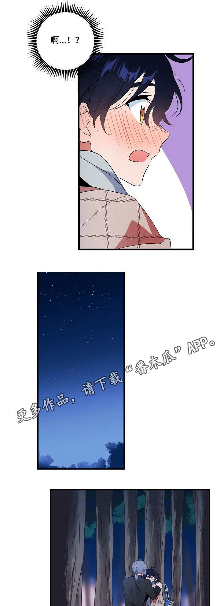 第16话：第16章：项圈预览分镜