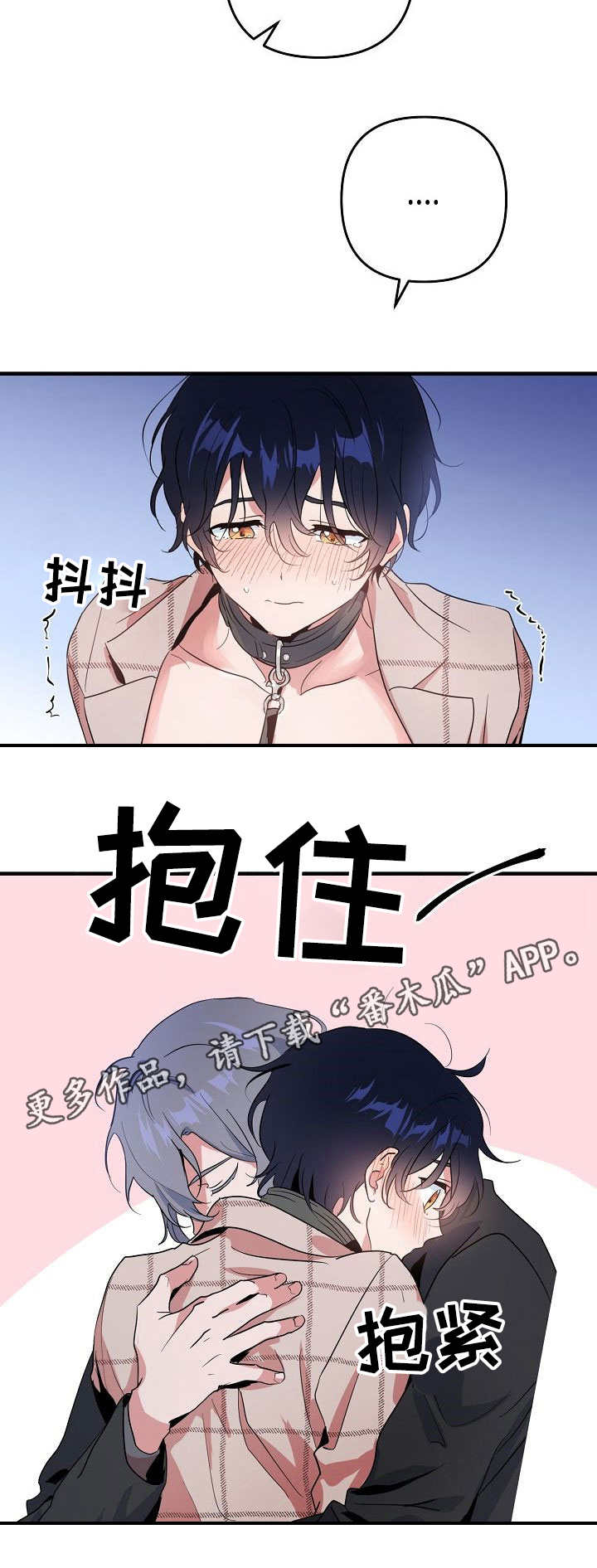 第18话：第18章：酒店预览分镜