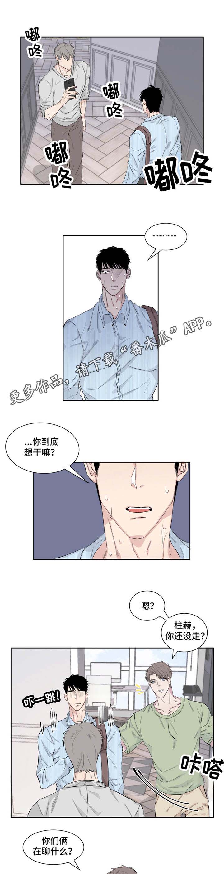 第12话：第12章：监视预览分镜