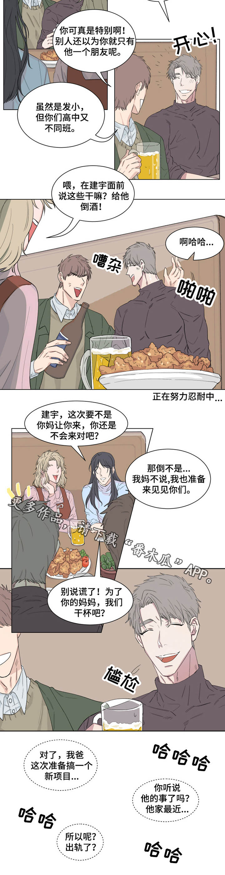 第14话：第14章：命令预览分镜