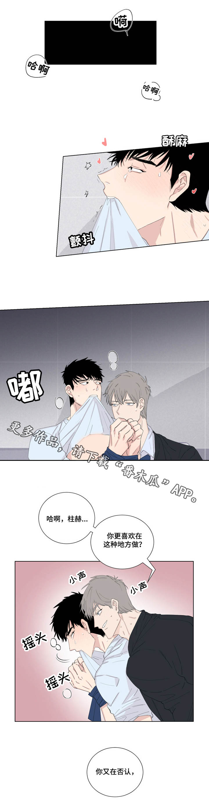 第17话：第17章：卫生间预览分镜