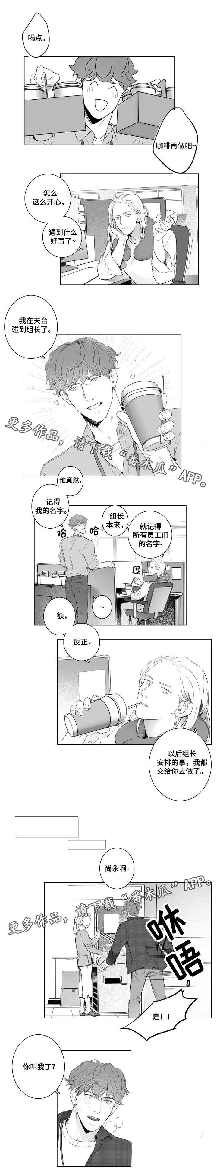第4话：第4章：记得预览分镜